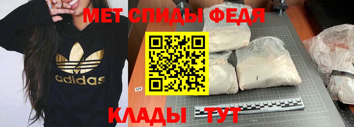 Amphetamine Розовый Саяногорск