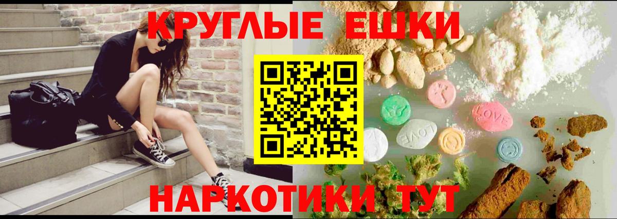 Экстази диски Саяногорск
