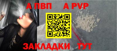 эйфоретик Анапа