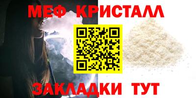 MDMA Ангарск