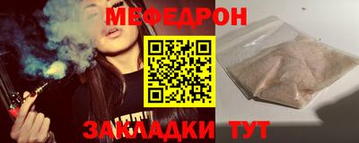 MDMA Ангарск