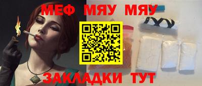 MDMA Ангарск