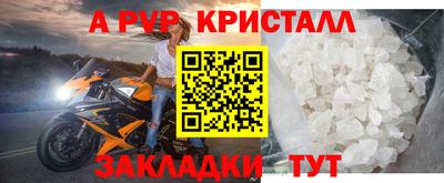 эйфоретик Анапа