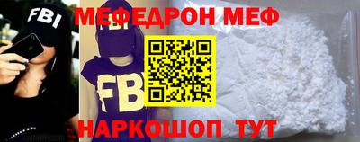 эйфоретик Анапа