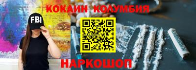 эйфоретик Анапа