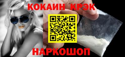 эйфоретик Анапа