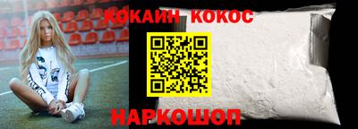 эйфоретик Анапа