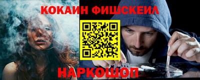 MDMA Ангарск