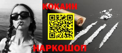 эйфоретик Анапа