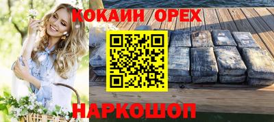 эйфоретик Анапа