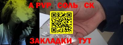 эйфоретик Анапа
