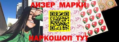 эйфоретик Анапа