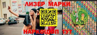 эйфоретик Анапа