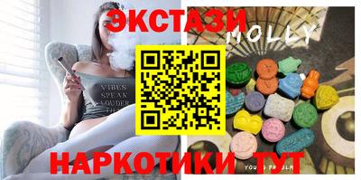 ECSTASY Анжеро-Судженск