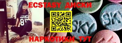 эйфоретик Анапа