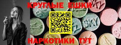 MDMA Ангарск