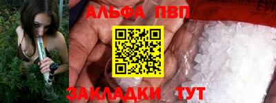 MDMA Ангарск