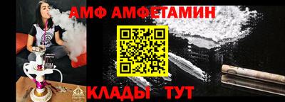 MDMA Ангарск