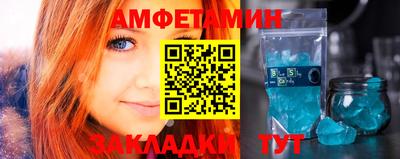 эйфоретик Анапа