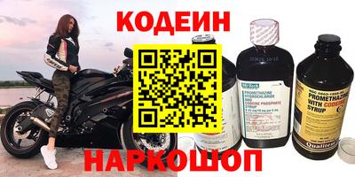 эйфоретик Анапа