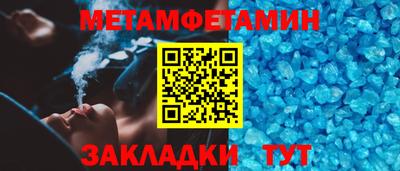 MDMA Ангарск