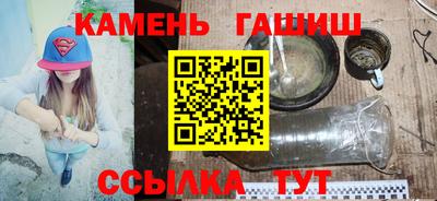 эйфоретик Анапа