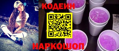 эйфоретик Анапа