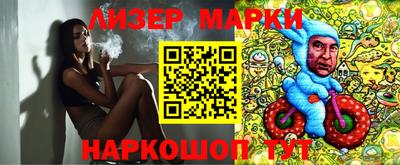 эйфоретик Анапа