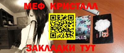 MDMA Ангарск