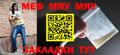 MDMA Ангарск