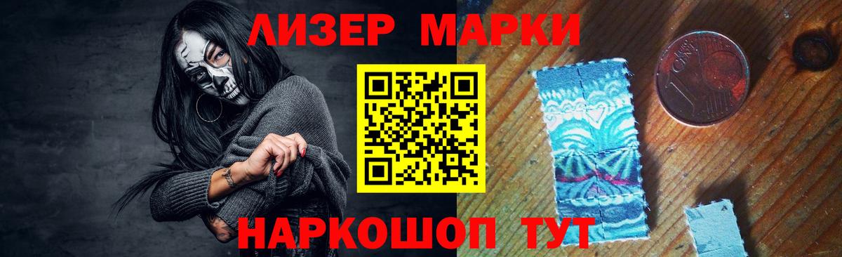 LSD-25 экстази ecstasy  ЛСД экстази кислота  blacksprut сайт  Саяногорск  Вход с VPN  LSD-25 экстази 