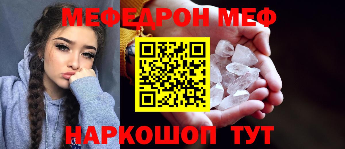 МЯУ-МЯУ мяу мяу  МЯУ-МЯУ VHQ  МЯУ-МЯУ  Вход с VPN  Саяногорск 