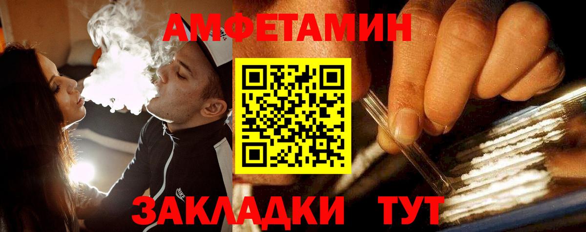 Саяногорск  Первитин  Вход с VPN  Метамфетамин Декстрометамфетамин 99.9% 